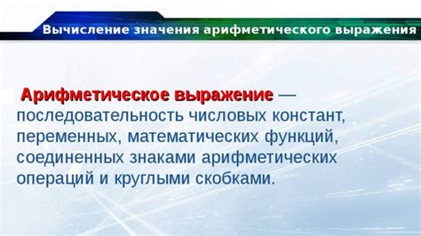 Расширение возможностей: необычные способы применения арифметических шпал и числовых палочек