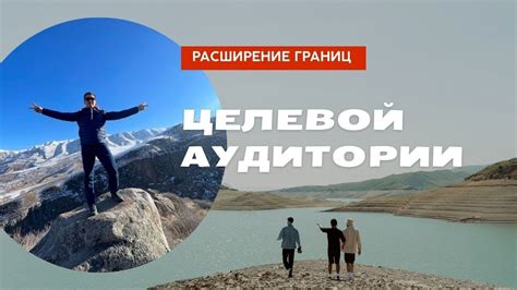 Расширение границ традиционной оперы