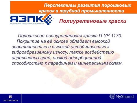 Расширение рынков сбыта для сертифицированной продукции