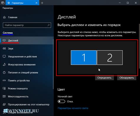Расширение стола или зеркальное отображение