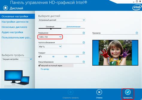 Расширение функциональности экрана
