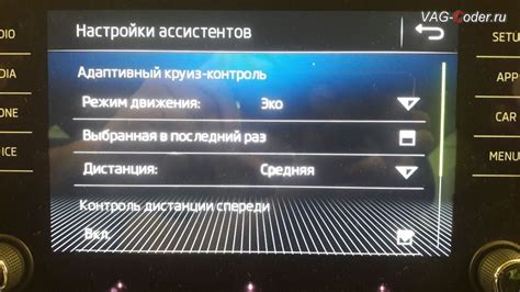 Расширенные настройки и контроль