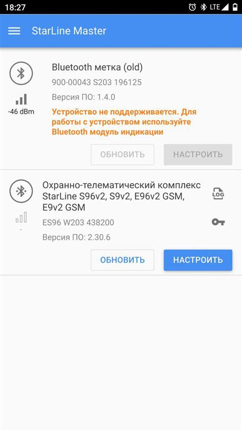 Расширенные настройки метки StarLine Е96 V2: дополнительные возможности и инструкции