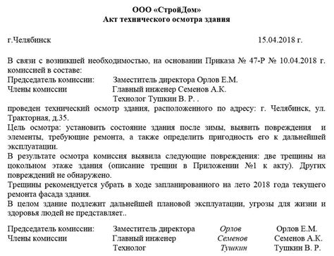 Расшифровка непривычного свиста и последующие шаги при выявлении технического сбоя