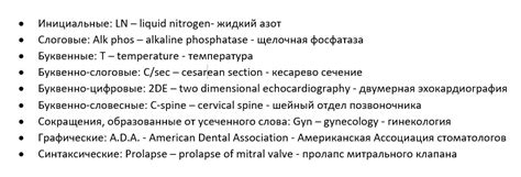 Расшифровка сокращения SSAO
