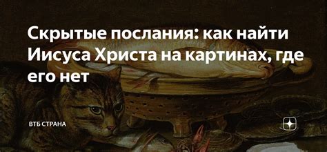 Расшифруйте сон и раскройте его скрытые послания