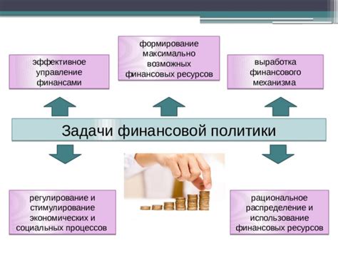 Рациональное распределение ресурсов и эффективное управление финансами в проектах IT-сферы