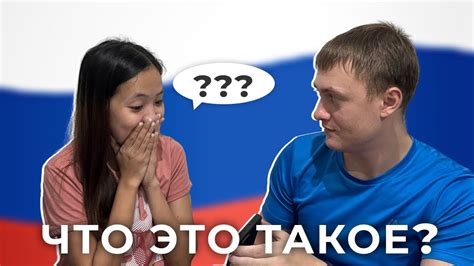 Реакция жены