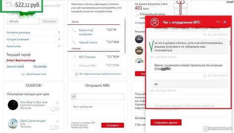 Реальные отзывы пользователей о тарифе безлимитище