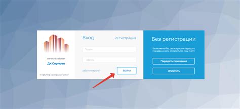 Регистрация абонента