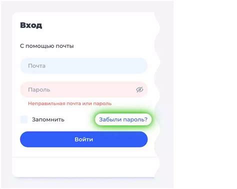 Регистрация абонентского ящика на почте