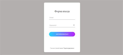 Регистрация аккаунта и вход в приложение