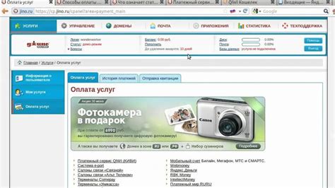Регистрация аккаунта и настройка профиля