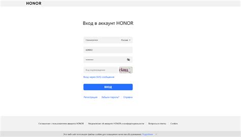 Регистрация аккаунта на телефоне Honor