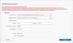 Регистрация аренды в МФЦ