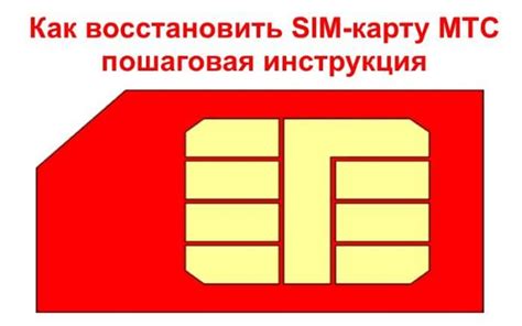 Регистрация виртуальной карты МТС: пошаговая инструкция