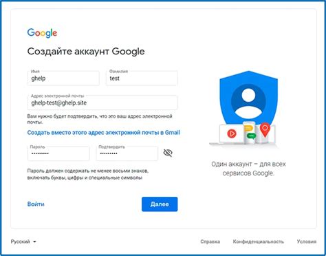 Регистрация или вход при использовании уже существующего аккаунта