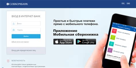 Регистрация и авторизация в личном профиле ИП: простой и эффективный способ получения доступа
