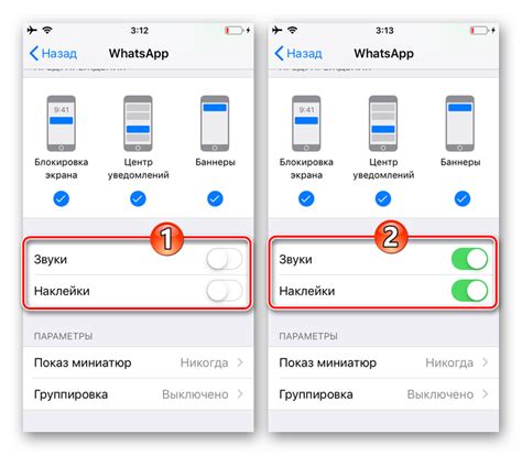 Регистрация и активация WhatsApp на альтернативной карте