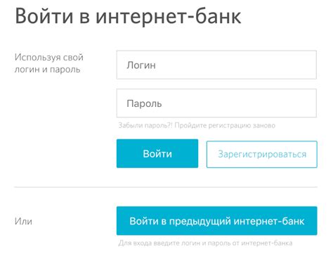 Регистрация и вход в личный кабинет 