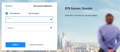 Регистрация и вход в личный кабинет виртуального помощника