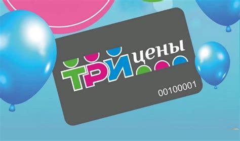 Регистрация карты