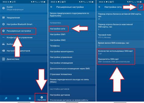 Регистрация метки StarLine Е96 V2 в приложении: простые инструкции