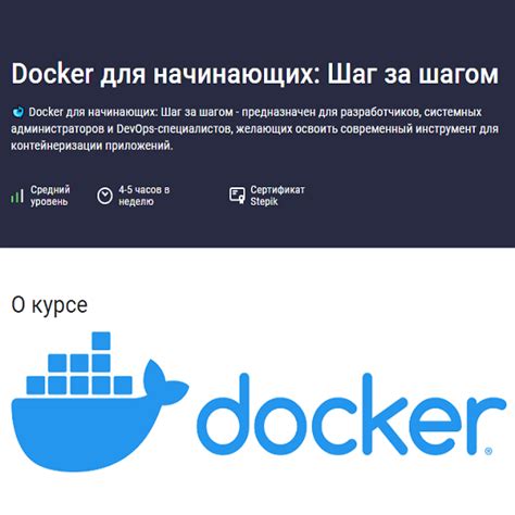 Регистрация на Docker Hub: шаг за шагом