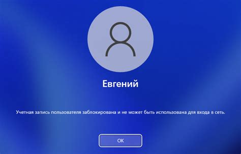 Регистрация учетной записи в сервере Synology