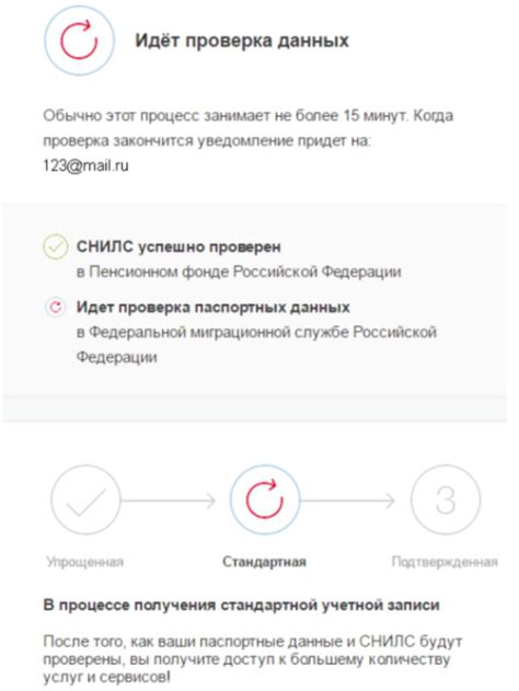 Регистрация учетной записи на сервисе Яндекс Почта