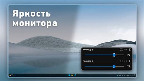 Регулировка громкости и яркости на пульте от Киви