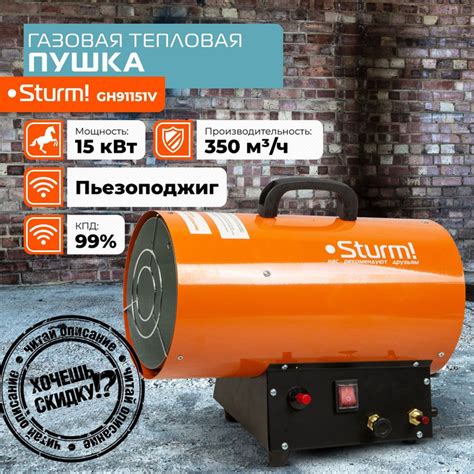 Регулировка мощности