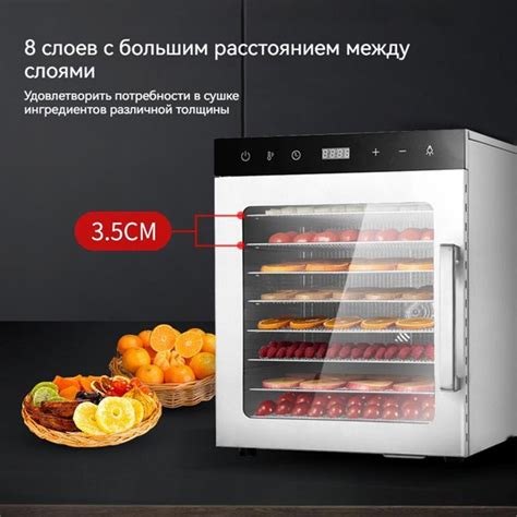 Регулировка температуры и времени обработки в аэрогриле