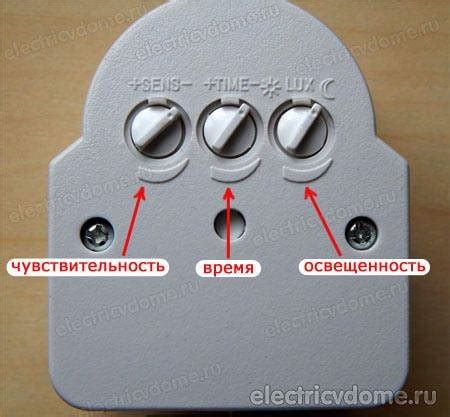 Регулировка чувствительности и времени задержки дуги
