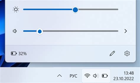 Регулировка яркости в настройках Windows