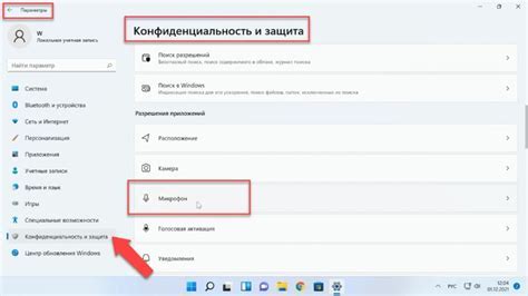 Регулируйте настройки звуков и микрофона на смартфоне