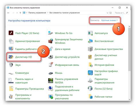Регулируйте уровень шумоподавления на устройстве