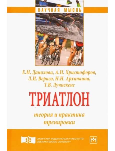 Регулярная практика и тренировки