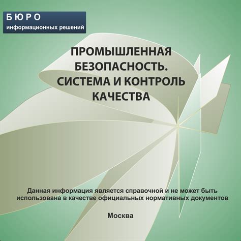 Регулярная чистка - ключ к продлению срока службы