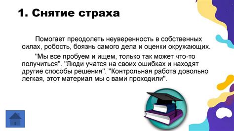 Регулярное пополнение базы данных: важный аспект успеха приложения