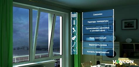 Регулярное проветривание и сушка