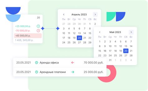 Регулярные операции