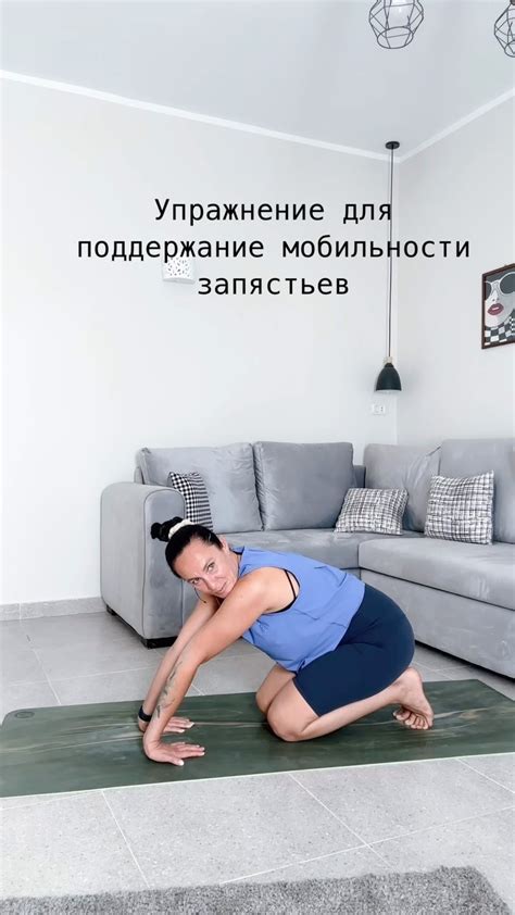 Регулярные упражнения и массаж