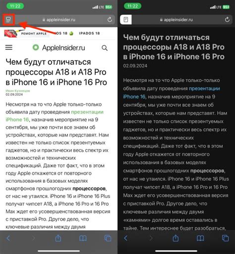 Режим для чтения в сафари: особенности и возможности