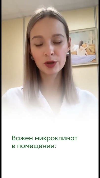 Режим и качественный сон