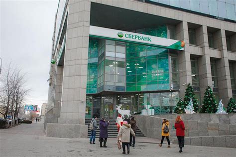 Режим работы отделений Сбербанка в праздничные периоды в Москве
