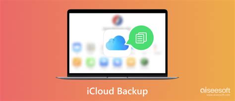 Резервное копирование данных в iCloud Drive