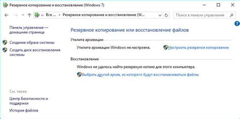 Резервное копирование и восстановление настроек чата