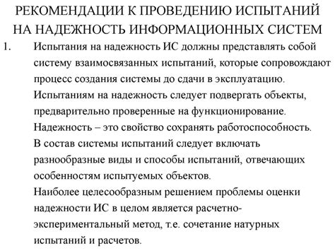 Результаты испытаний на выносливость и надежность фаркопных систем для автомобиля Лада Ларгус