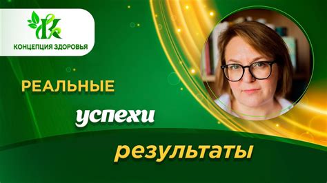 Результаты отзывов пользователей: реальные истории успеха и неудач в использовании презервативов